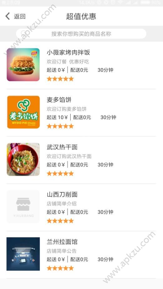 易学帮官方手机版app下载安装  v1.0图4