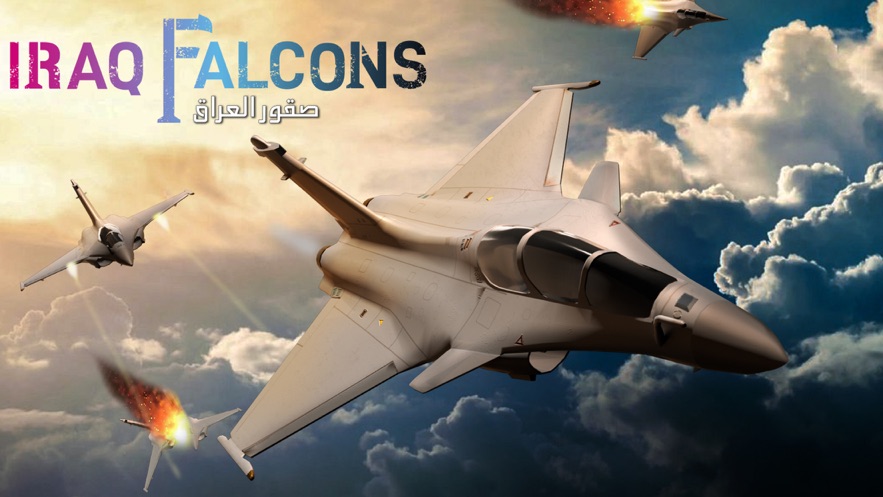 伊拉克猎鹰中文版图3