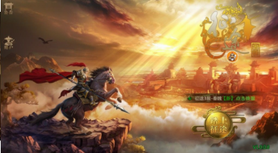 征途永恒官方正版最新版下载  v1.0图2