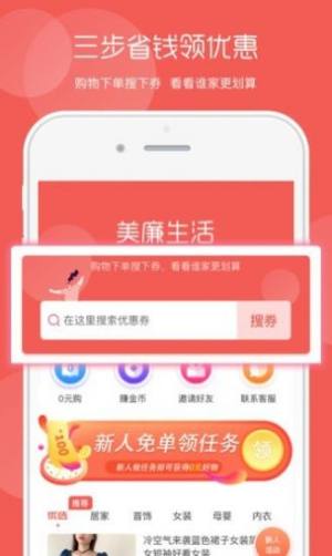 美生活app最新版  v2.4.2图4