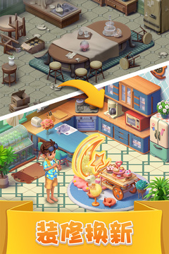 宾果消消消官方版游戏 v6.4.5图2