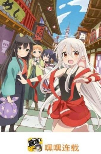 嘿嘿连载免费新版图1