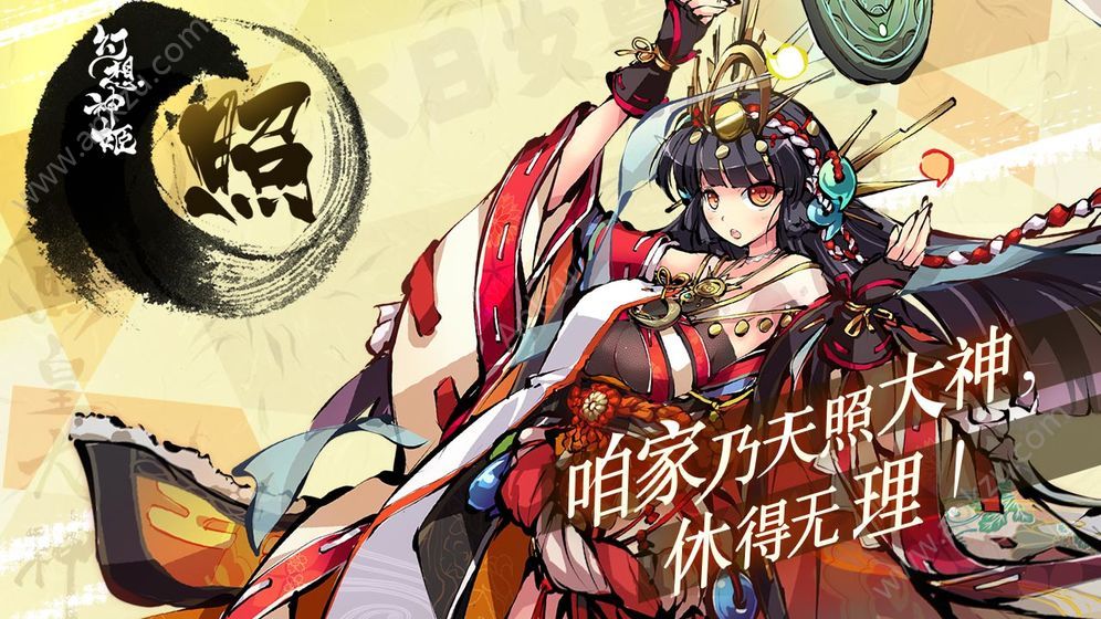 幻想神姬日服手游官网版  v1.0图5
