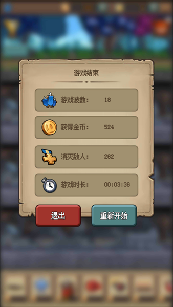 地牢防御X游戏安卓版  v1.0图4