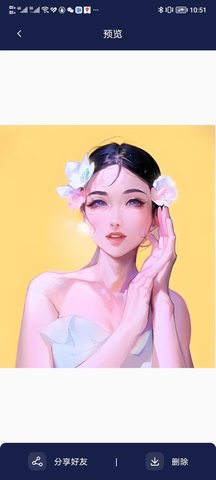 照片秀秀手机版图片1