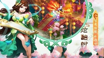 西游回合制手游图2