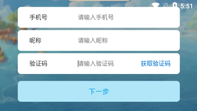酱香千里app安卓版下载  v1.0.0图1