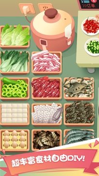 老爹大排档(菜谱配方)无限金币版下载  v1.01图4
