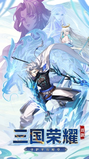 天下争霸三国志图1