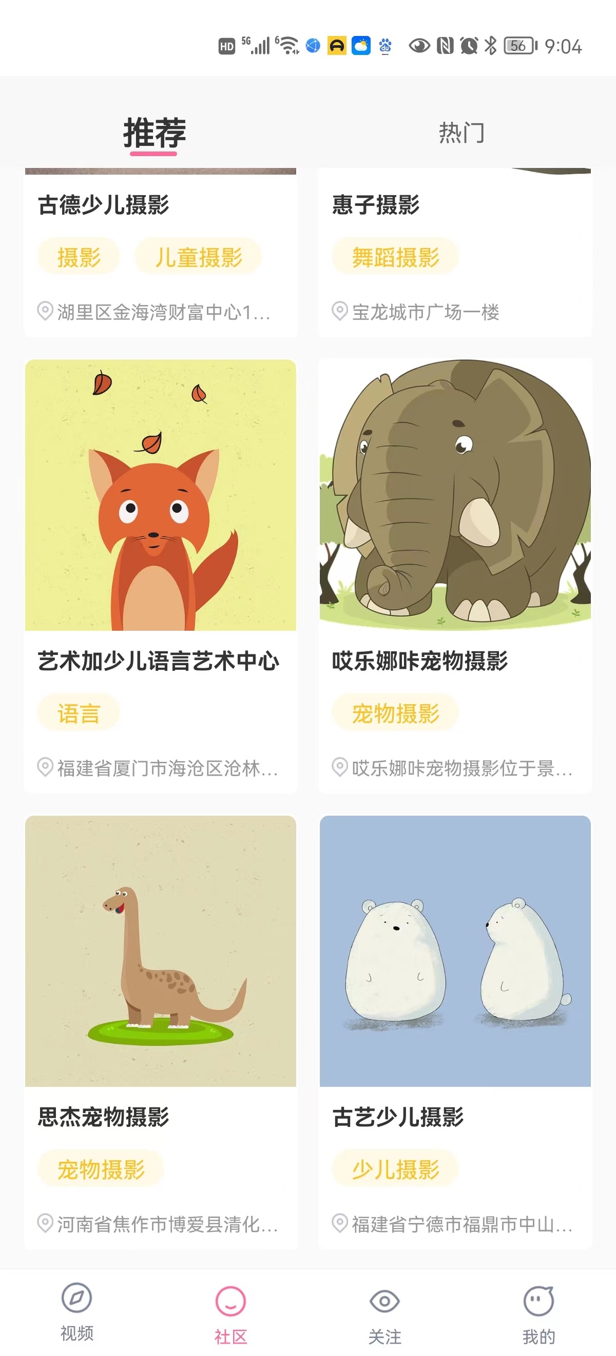 欢快短视频手机版  v1.3.0图3