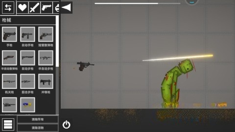 人类甜瓜游乐场中文版图4