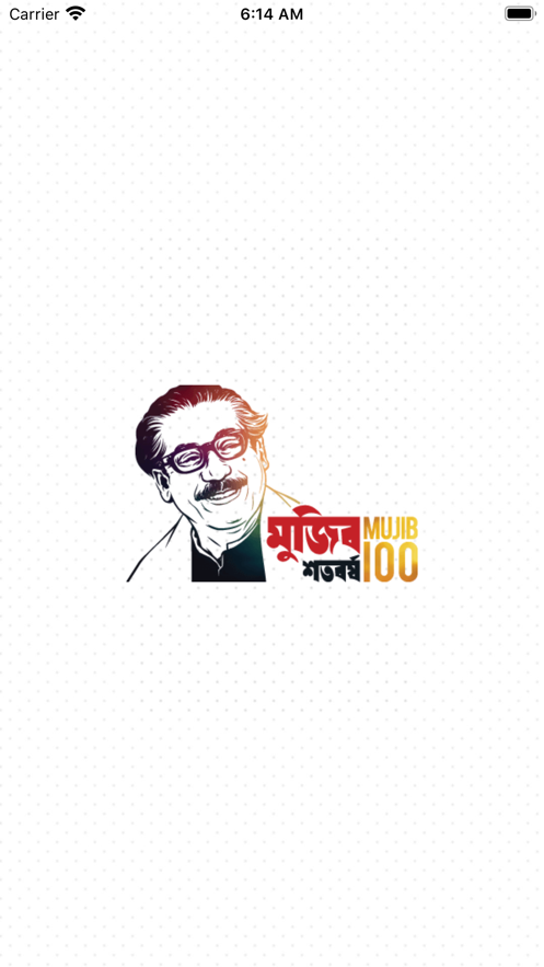 班加班杜大师游戏图4