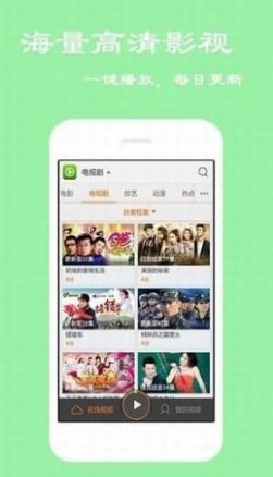 安卓会员播放器天天影迷软件免费安卓版 v1.0图1