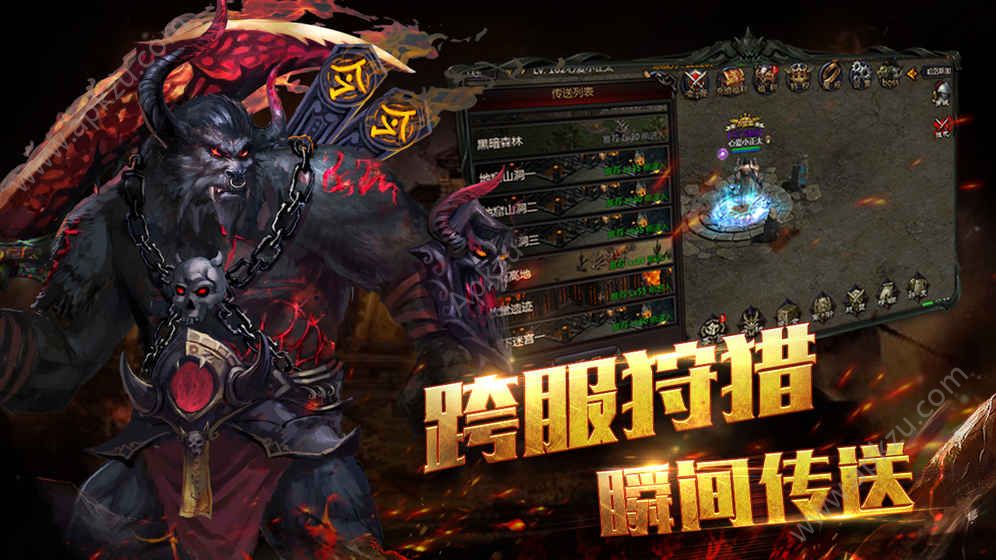 热血攻沙成龙代言官方版图3