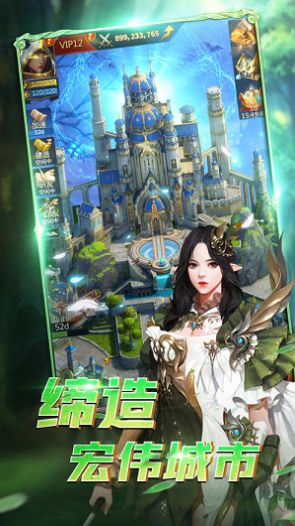 龙岛传说手游图8