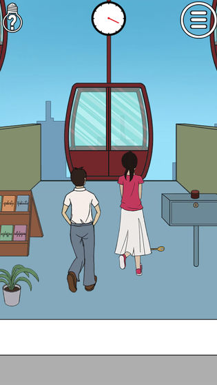 你为什么大学不谈恋爱官方图3