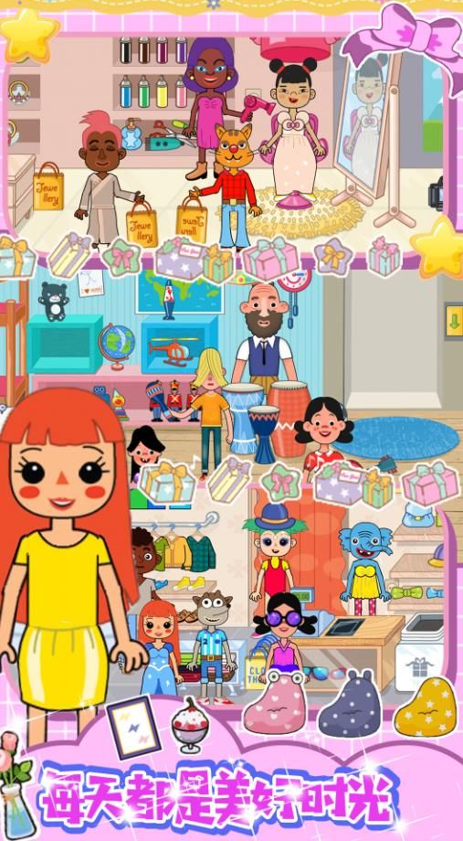 校园巴士公主城堡 图1