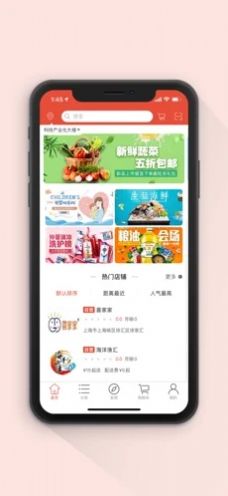 角分商城app图3