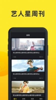 模卡极速版app图2
