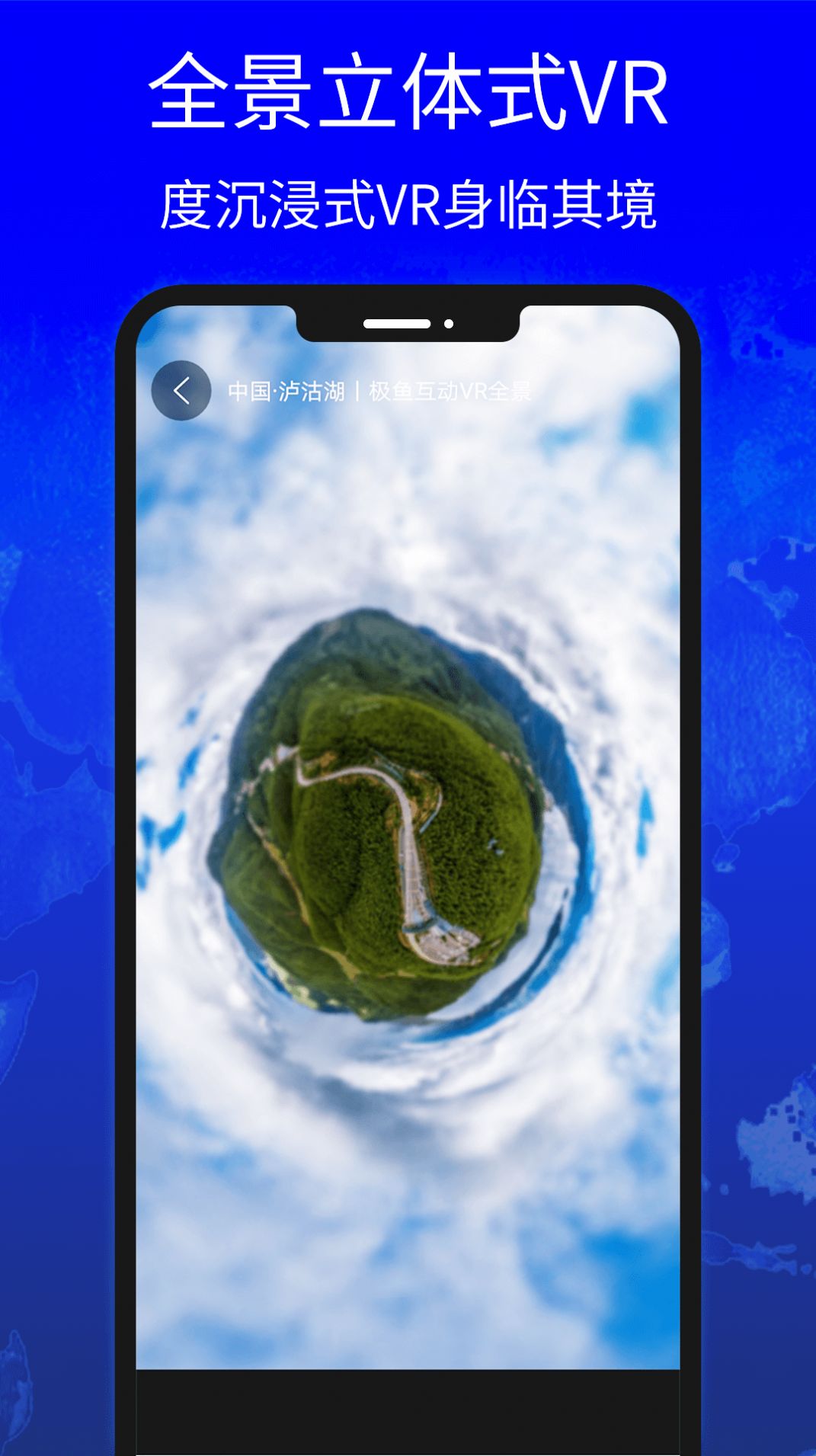 地图中国高清卫星地图手机版  v1.0图3