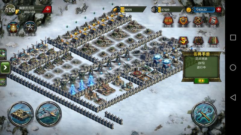 血战黑鹰满v版图2