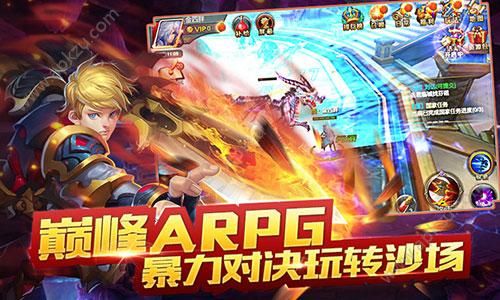 斗破龙域公测手游图4