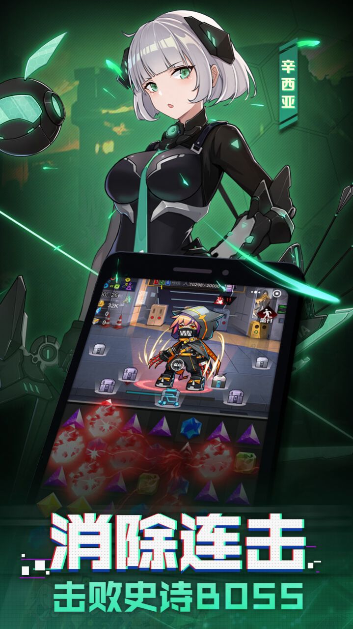 机甲战士团手游图1