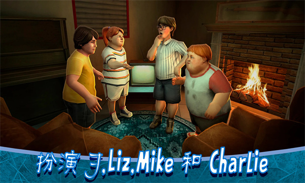 恐怖冰淇淋8正版图1