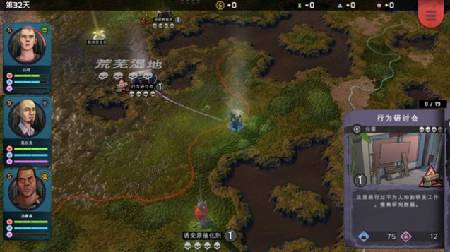 异形工厂手机版图3