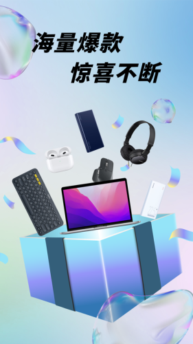 盲盒潮玩免费版下载  v1.1.1图3