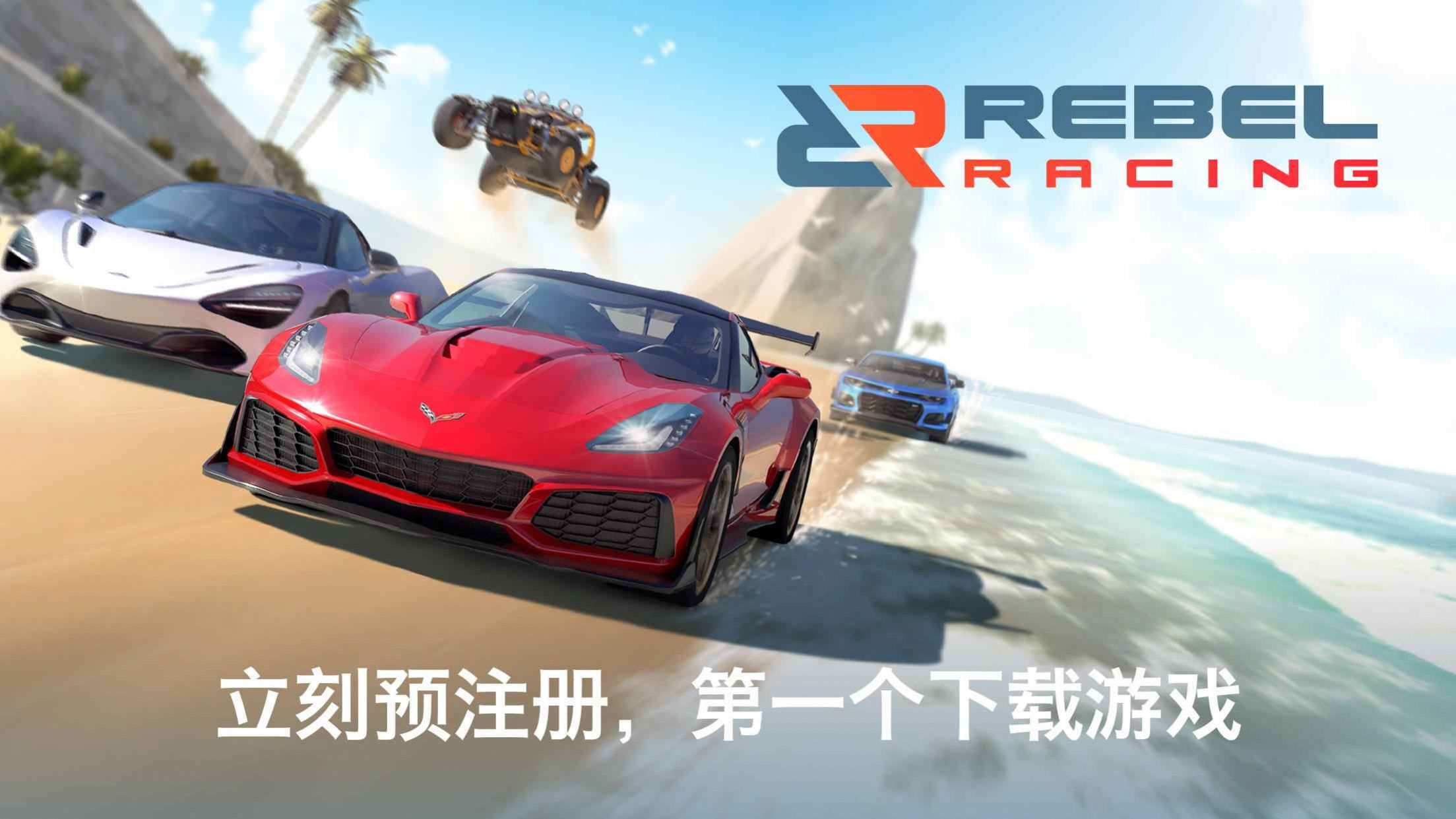 美国公路赛车游戏图1