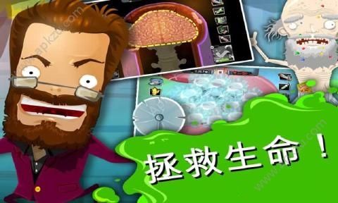 疯狂外科医生4金币完整安卓版（Amateur Surgeon 4）  v2.0.2图2