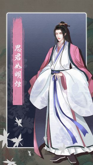 另一个我3小家碧玉游戏图5