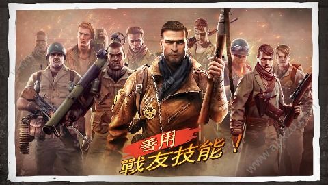 兄弟连3战争之子安卓免谷歌安卓完美版  v1.2.0p图5