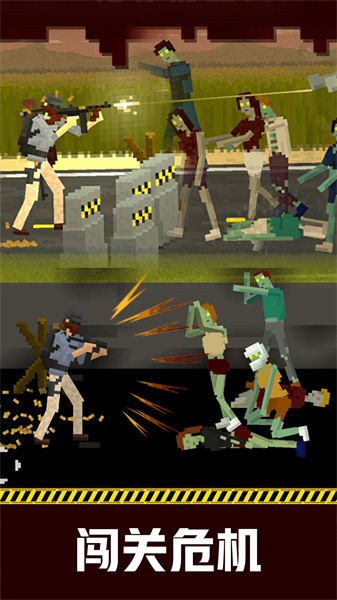 丧尸疯狂时刻图2