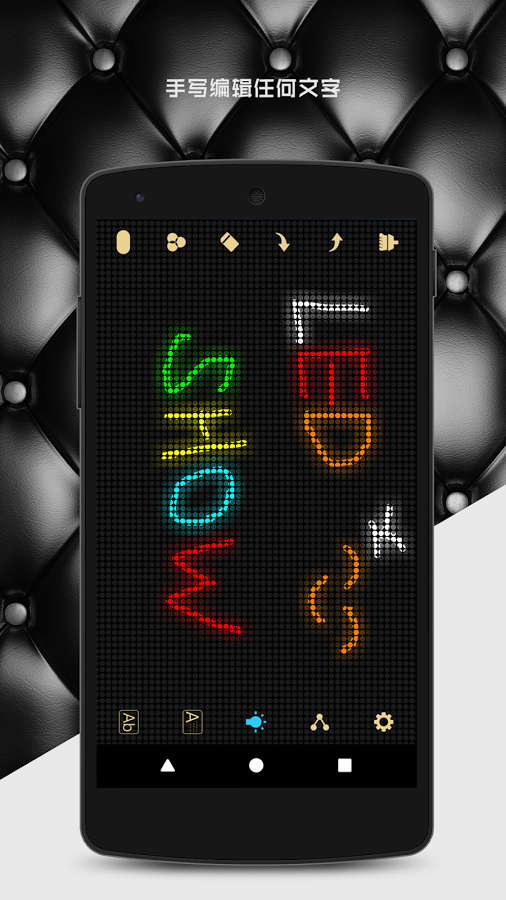 打call应援灯官方版图3