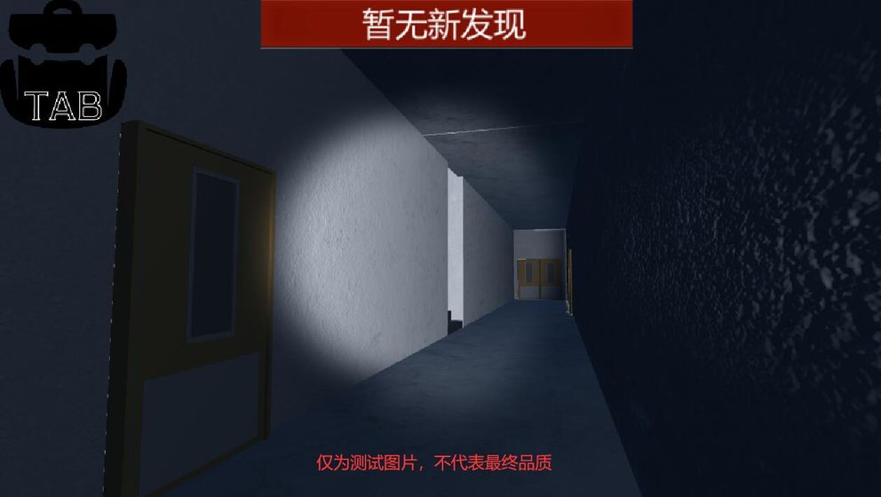 校园疑云游戏安卓版 v1.0图4