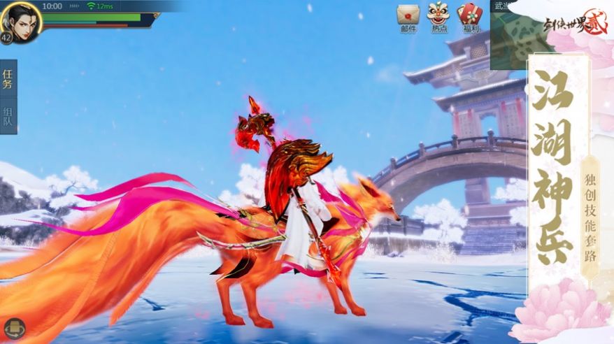 武破长生道手游图4