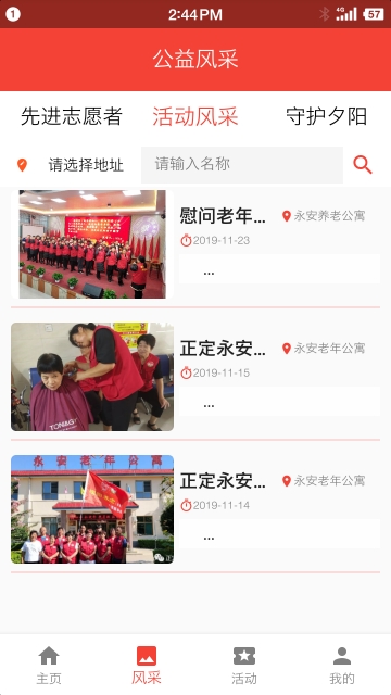 99曜阳app官方版软件下载 v1.0.6图1