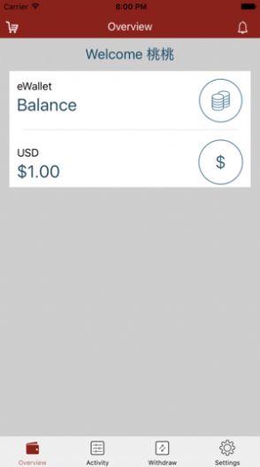 尚朋高科13个云端软件图4