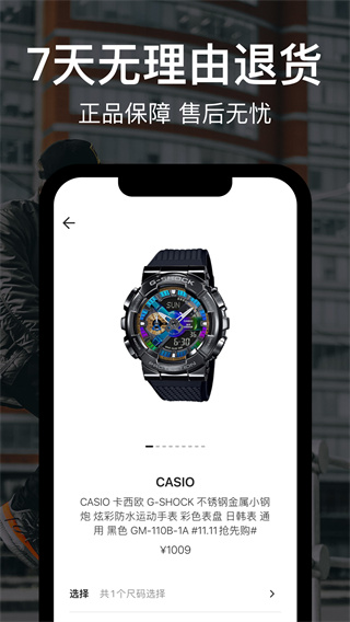 HOTDOG数字藏品图4