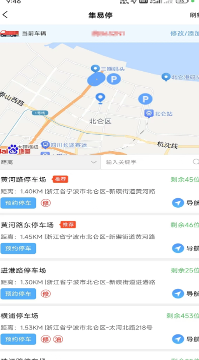 智序港城图1