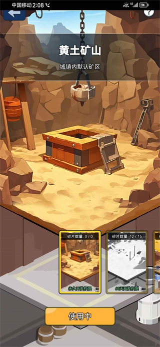 宝石传奇官网淘金版图3