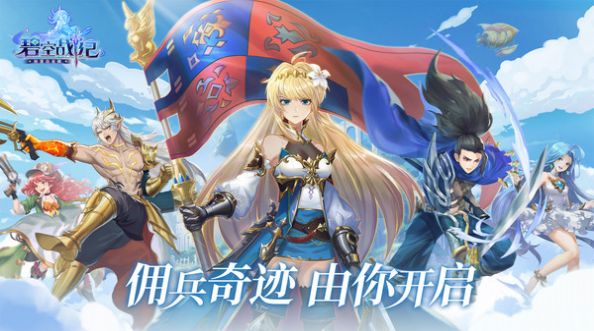 碧空战纪官方测试服  v1.1.1图1