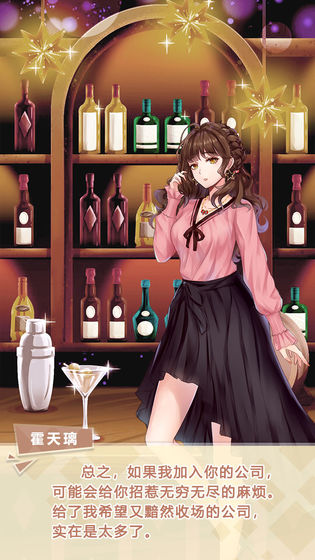 经纪手札诡迹游戏图1