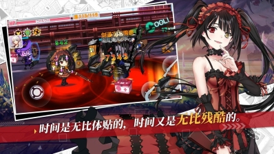 崩坏学园2官网版(附兑换码)图5