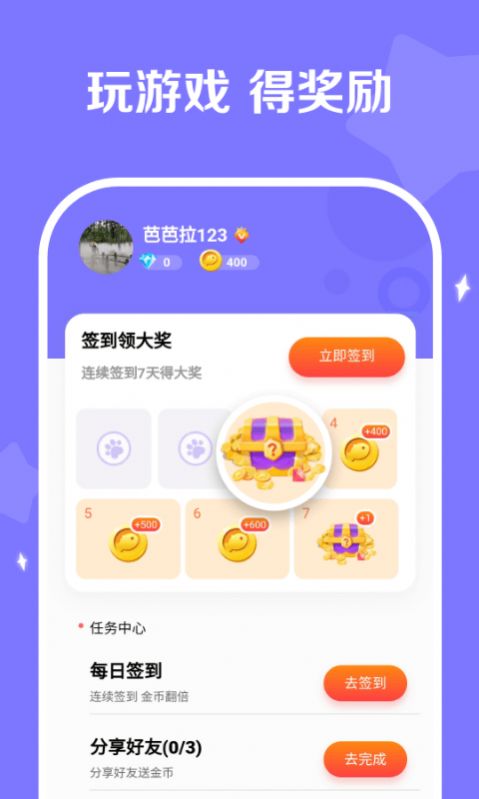 丑鱼竞技app图3