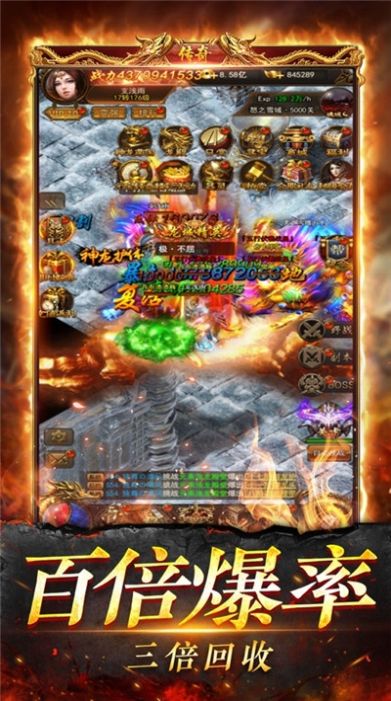 火龙单职业皇图超变官方安卓版  v1.2图1