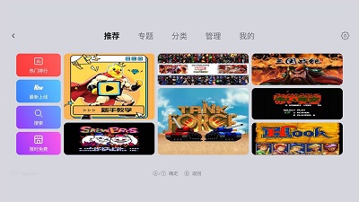 小鸡模拟器TV极速版图2