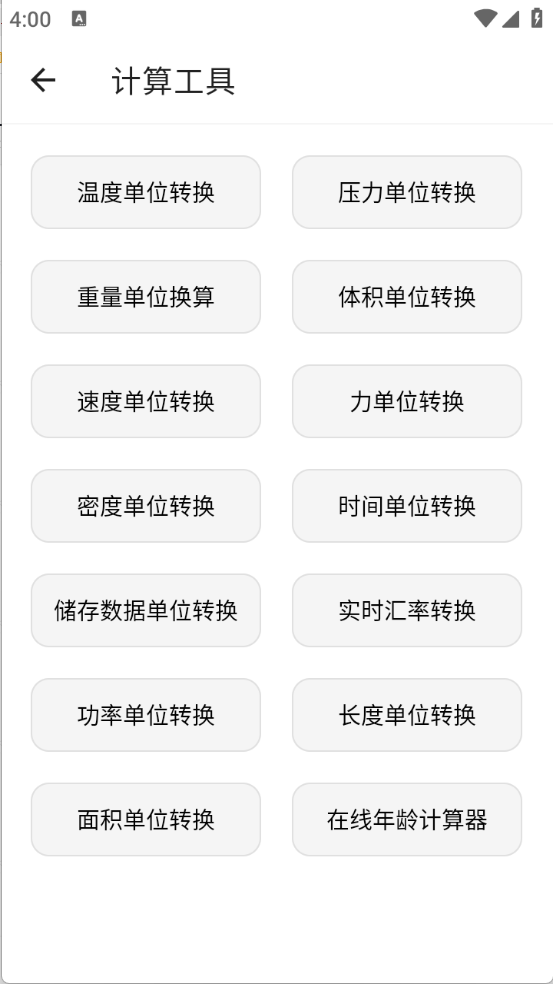 抽屉多多图3